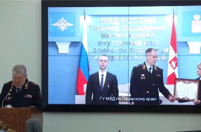 Министр внутренних дел РФ наградил юного жителя Прикамья